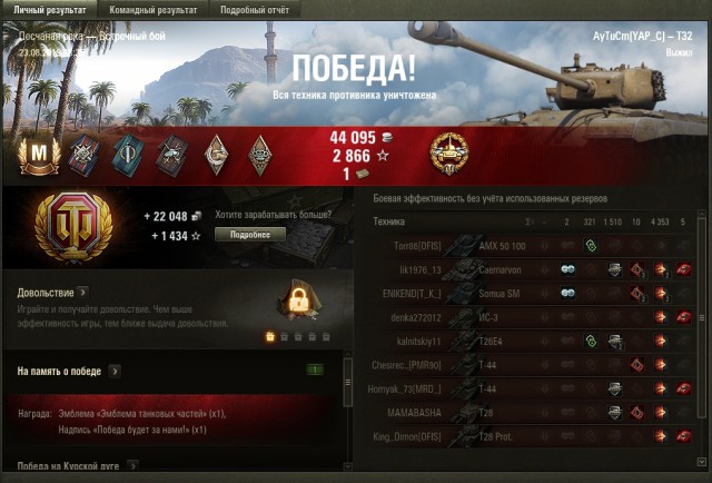 Wargaming 57