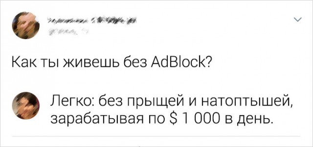 20 человек, которые попались в ловушку технического прогресса