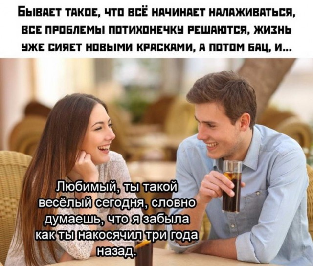 Аморалка