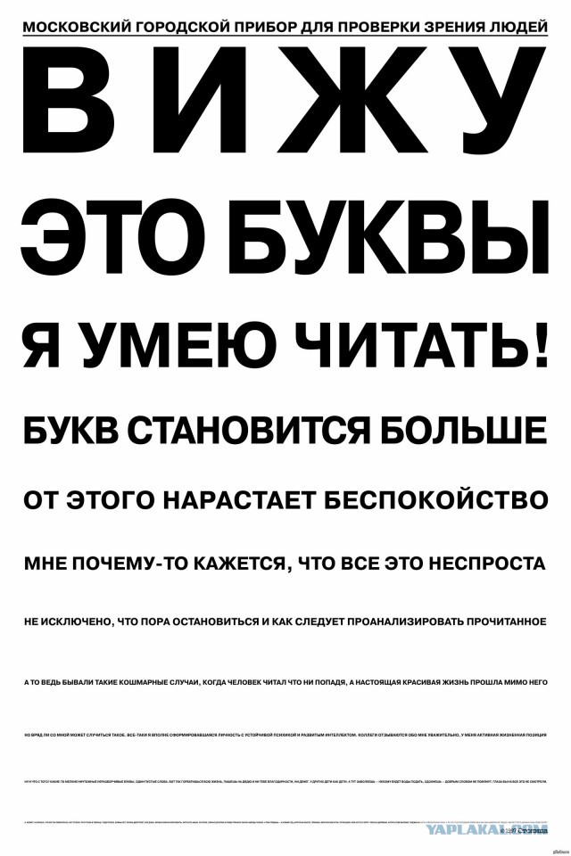 Аморалка