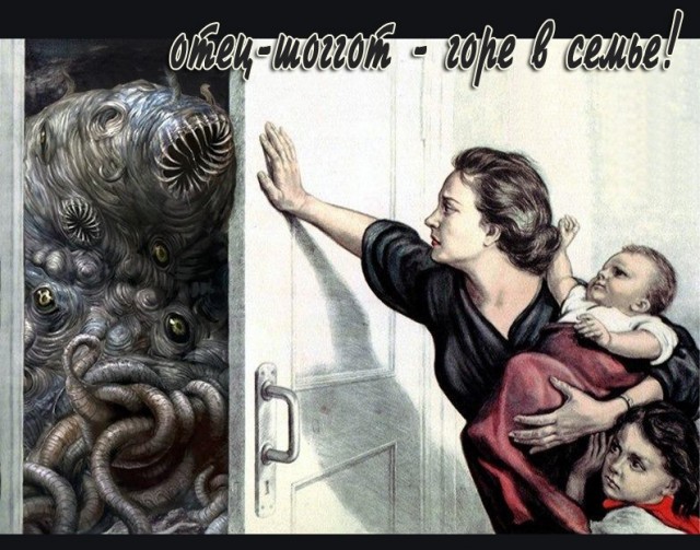 Я не в курсе, что там происходит, братва....