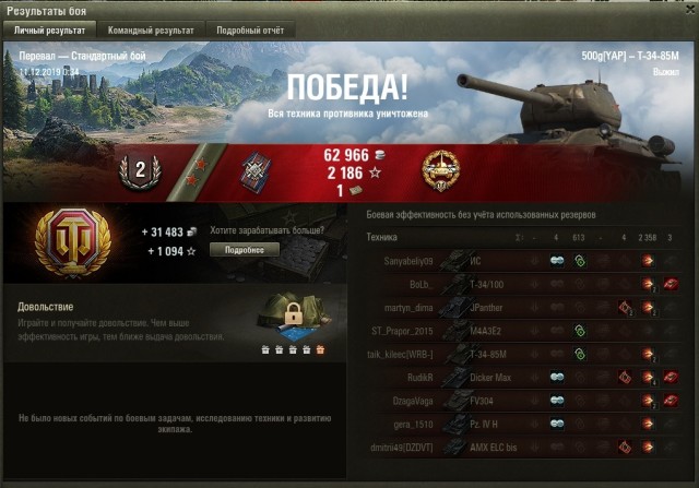 Wargaming 58