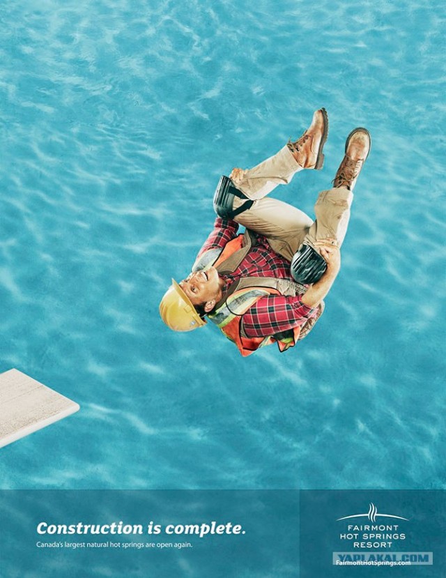 Лучшая печатная реклама