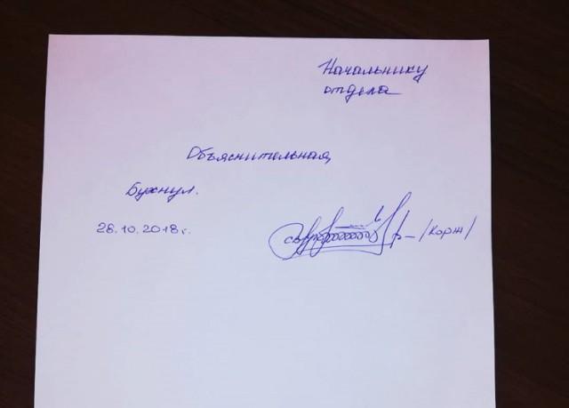 Про работу