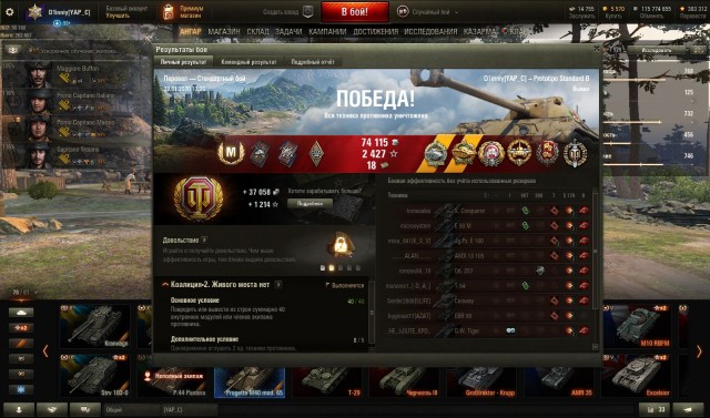 Wargaming 58