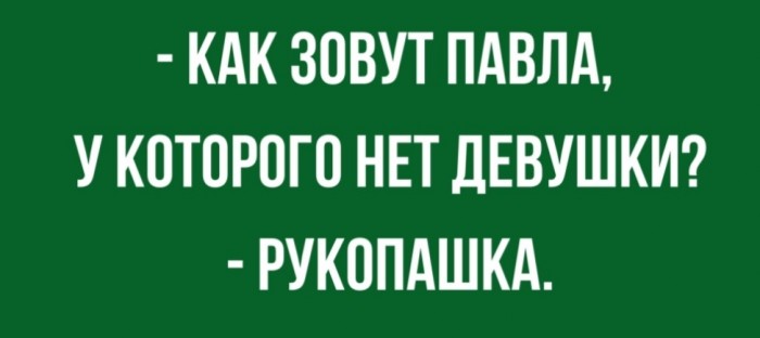 Бредзона 08.02.2020