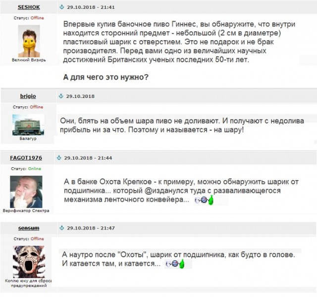 Смешные комментарии на ЯПлакалъ