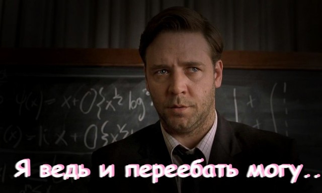 Чтожэто делается, товарищи дорогие! Бабы совсем мужикам жизни не дают!
