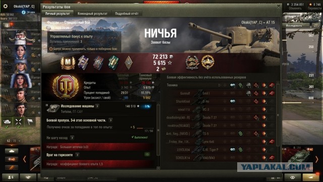 Wargaming 58