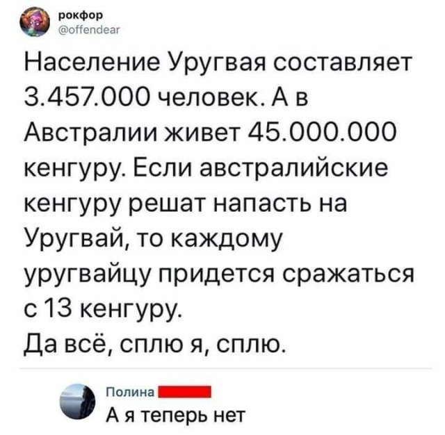 Так себе картинки 5