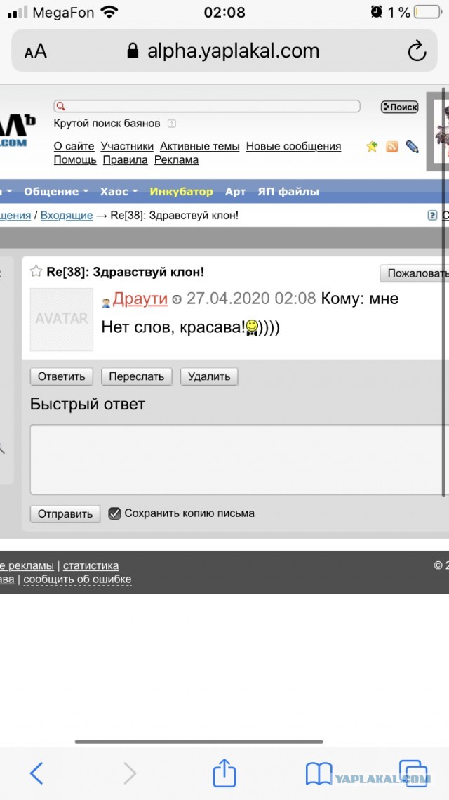 Женщины с низкой социальной ответственностью - меняются в браке или нет?