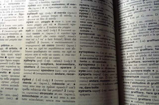 Женская измена