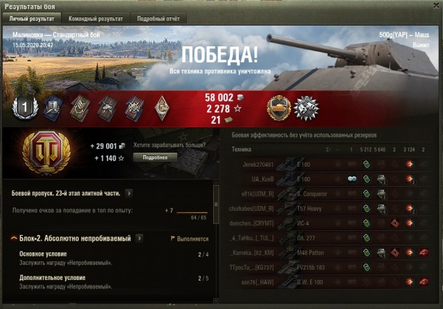 Wargaming 59