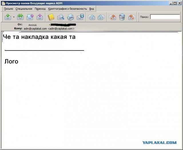 Почему меня забанили на ЯПлакалъ?