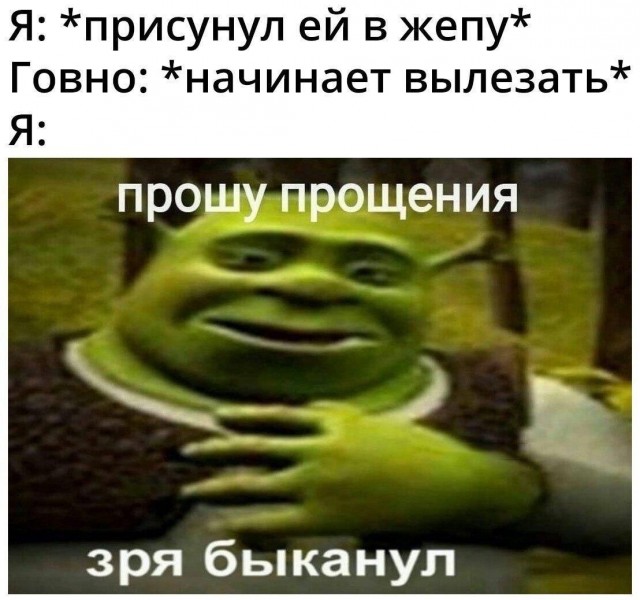 Очень пошлые картинки про это.18+