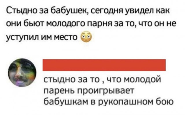 Дурацкие картинки
