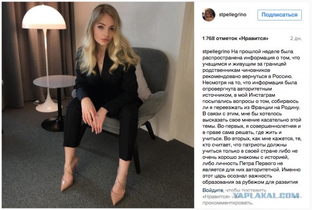 Плюс 24 миллиона в мир IT