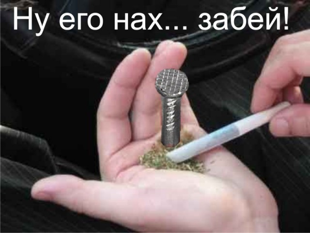 Я несу хуйню