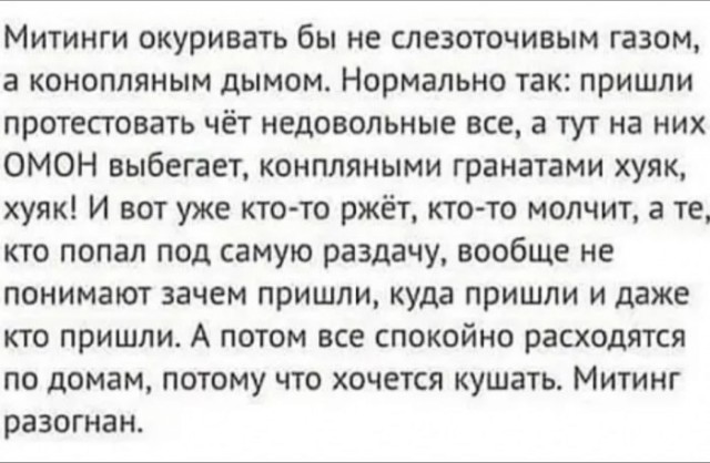 Комментарии к постам в разных группах, которые вызвали улыбку