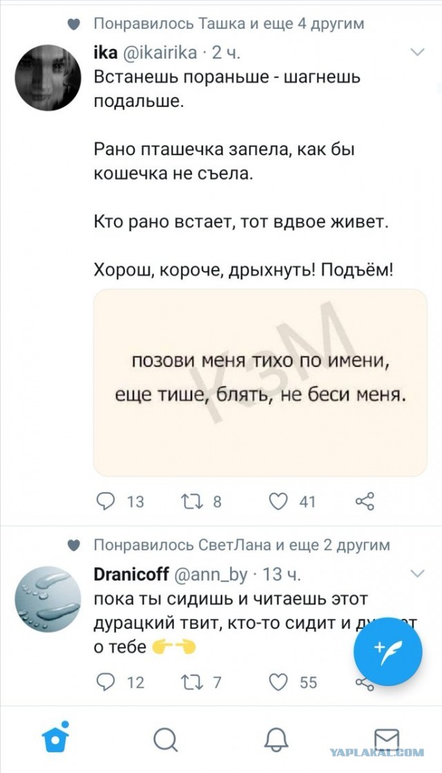 Бредзона 21.08.2020