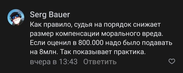 6 лет не видели рак: умирающий житель Копейска требовал от врачей 800 тысяч