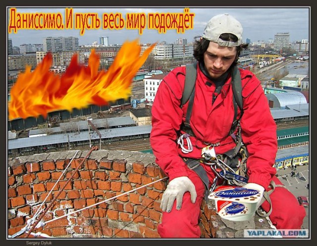Фотожаба: Грустный альпинист