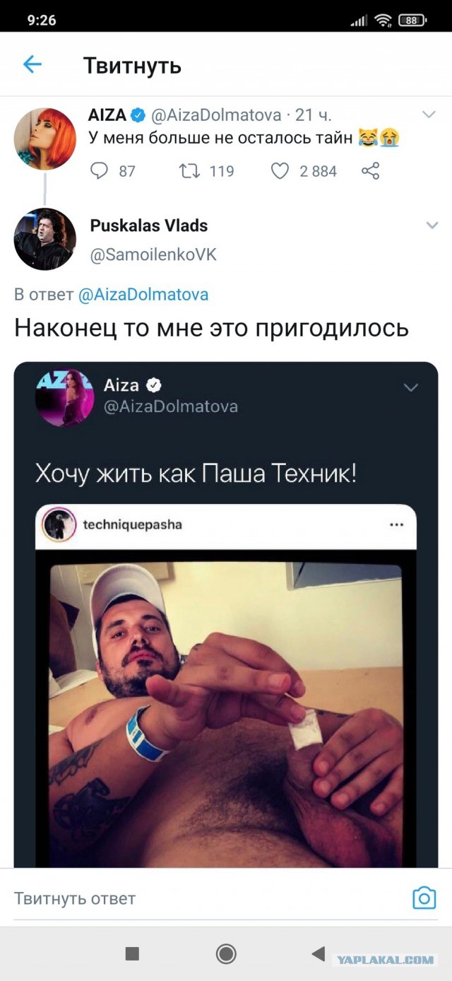 Бредзона 09.09.2020
