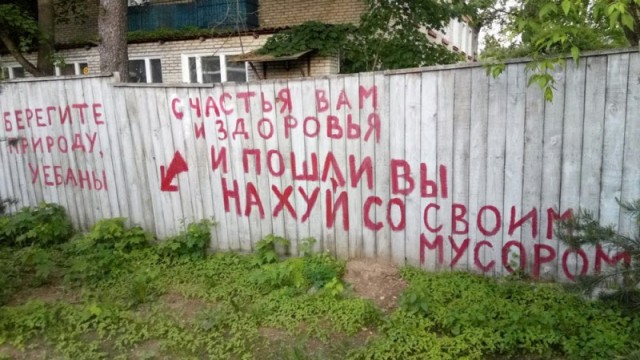 Бредзона 19.09.20