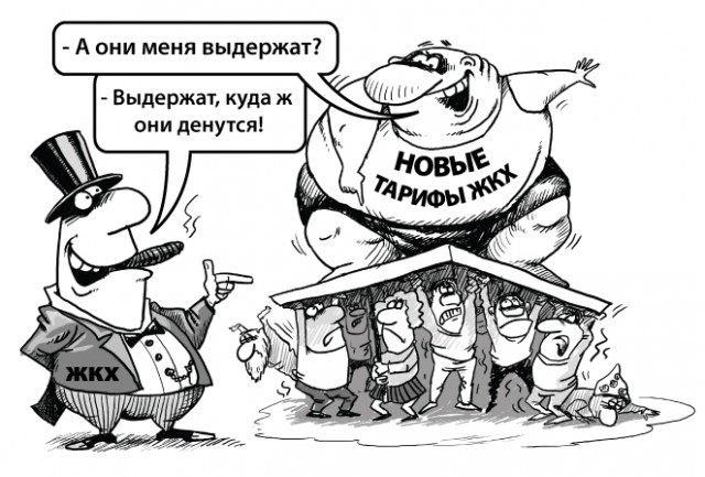 «Расходы лягут на всех»: в Курганской области поставщики хотят резко поднять тарифы на тепло