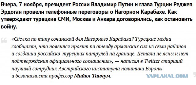 Карабах - пиррова победа Азербайджана?