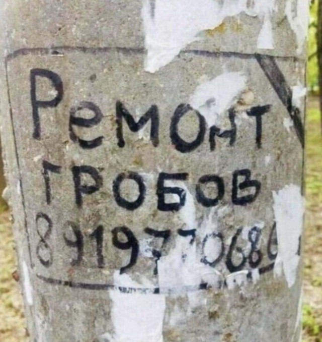 Бредзона 01.12.20