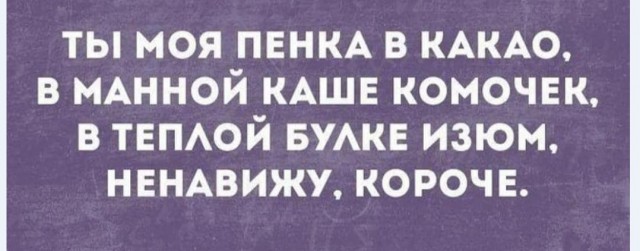 Картинки и мемы для настроения 011
