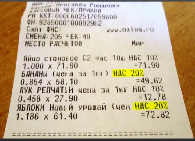 В России предложили ввести продуктовые карточки и соцпитание для малоимущих