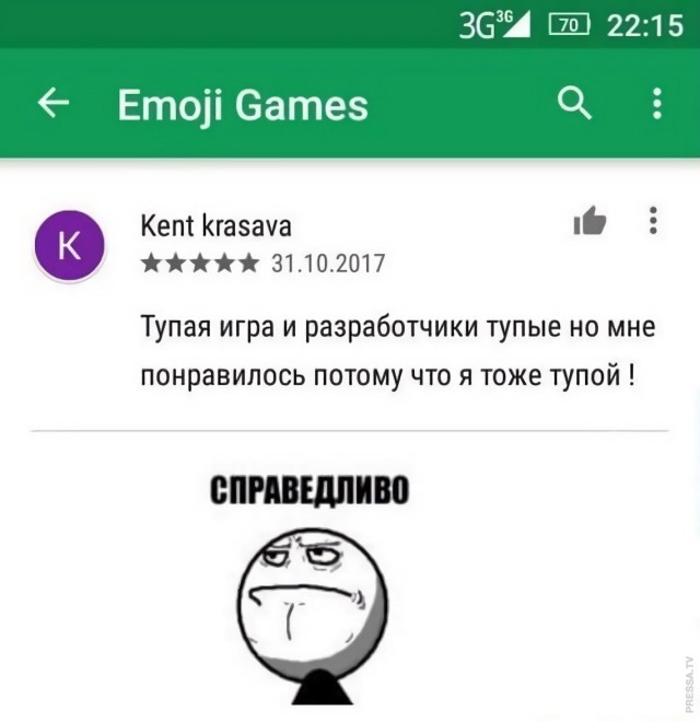 Картинки и мемы для настроения 024
