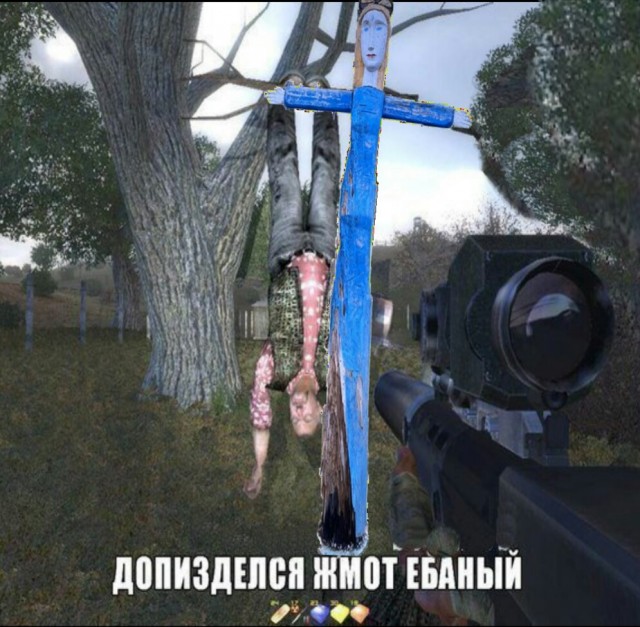 Черкешенка