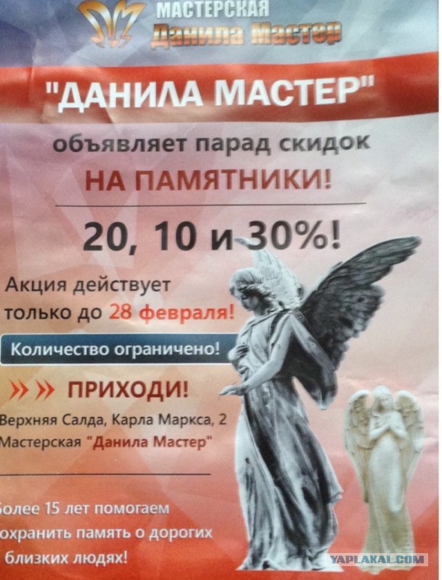 Как быть виноватой всегда и во всем - инструкция