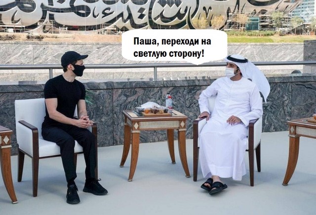 Глава Telegram в Дубае.