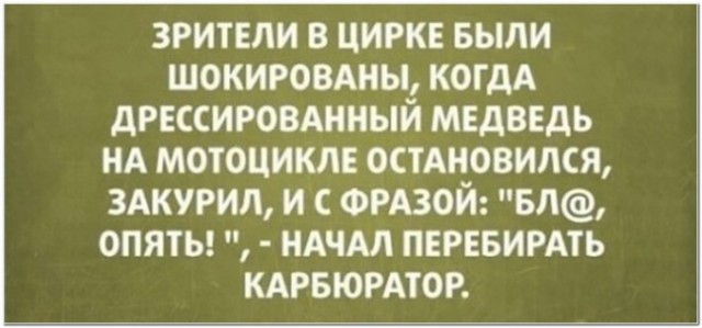 Картинки и мемы для настроения 011