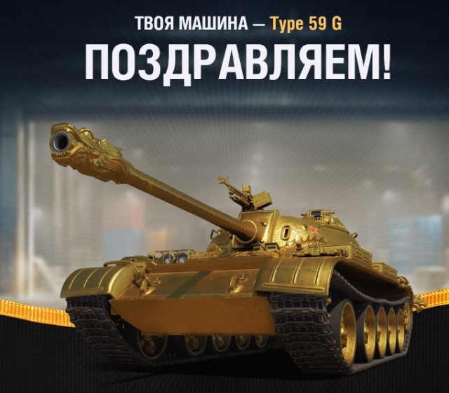 Wargaming 60