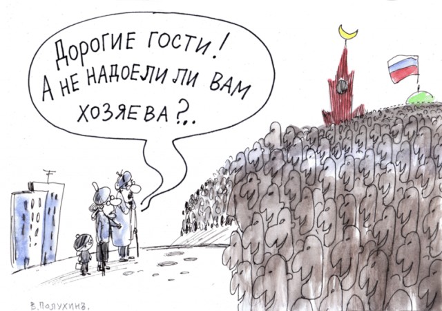 Терпилы