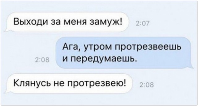 Картинки и мемы для настроения 005