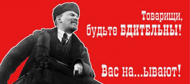 Лысый из Бразерс