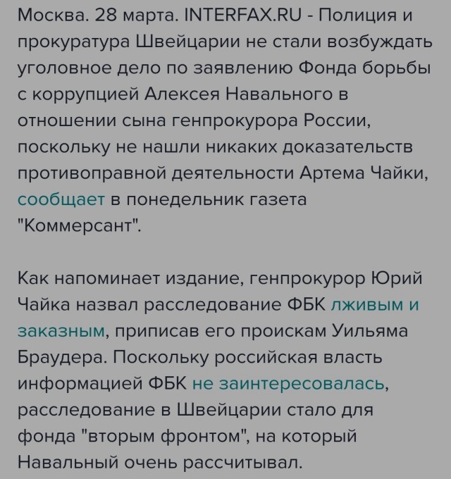 Навальный прекратил голодовку!