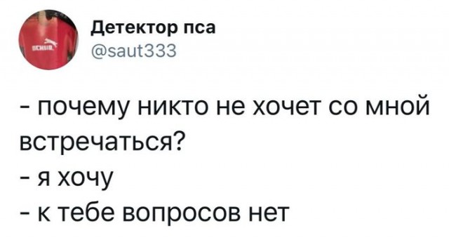Зона НЕкомфорта