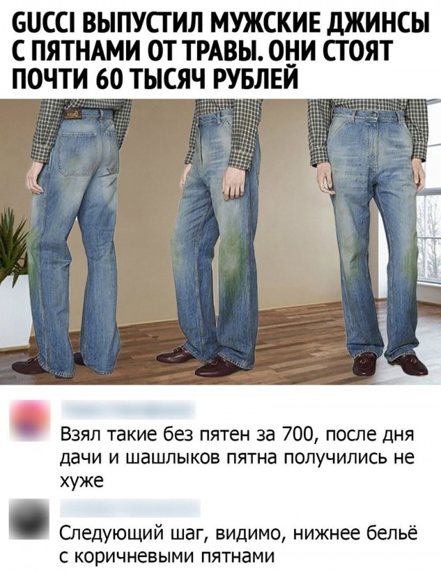 Картинки и мемы для настроения 008