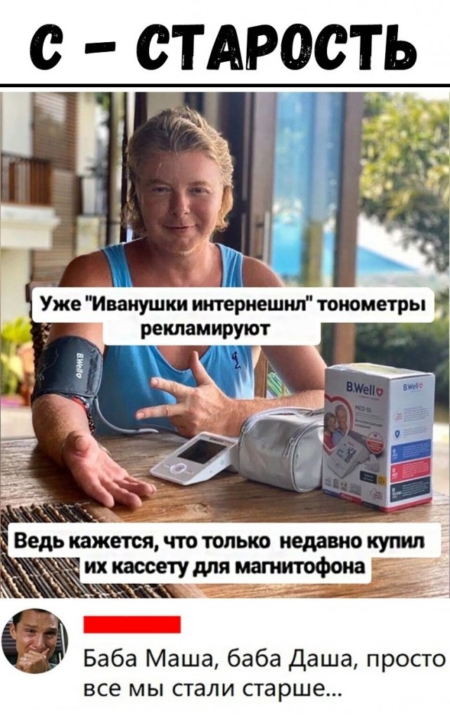 Бредзона 16.07.2021
