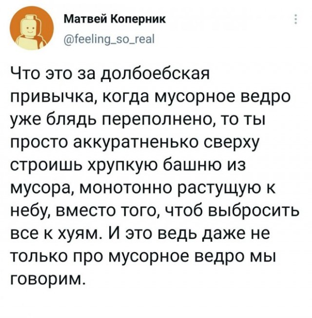 Картинки и мемы для настроения 28.07.2021