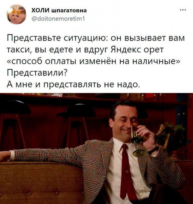 Весёлый полтишок 29.07