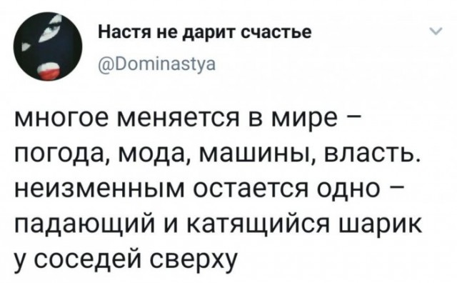 Картинки и мемы, всем прекрасных выходных