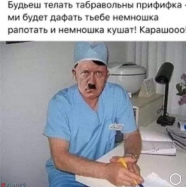 Не очень адекватный юмор